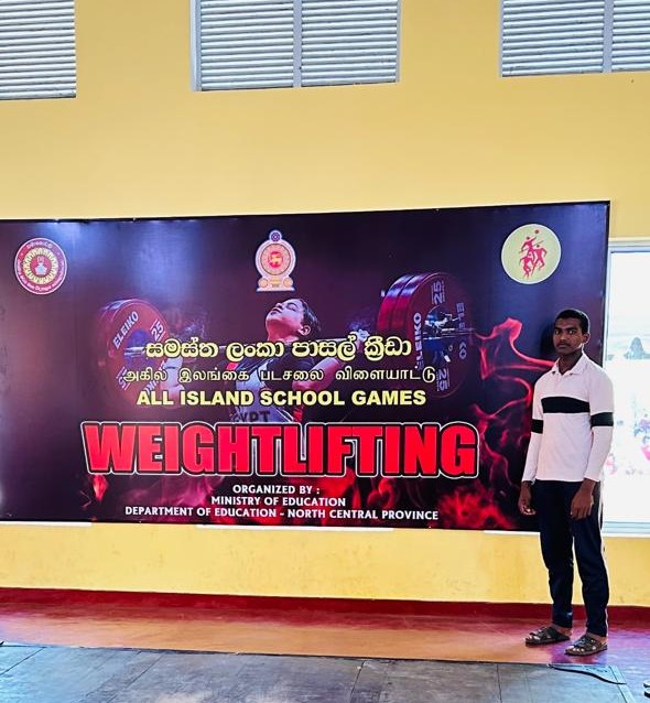 தேசிய மட்ட ரீதியில் பழு தூக்கும் போட்டி 